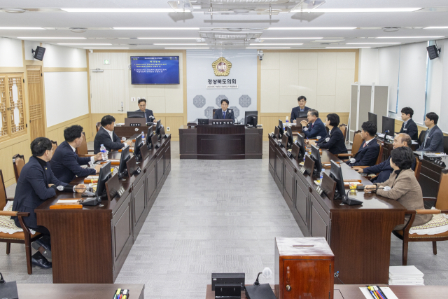 경북도의회는 '2025 아시아·태평양 경제협력체(APEC)정상회의' 경주 유치를 위해 지난 21일 특별위원회를 구성했다. 경북도의회 제공