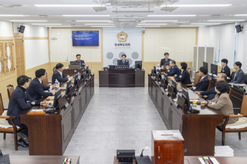 APEC 경주 개최 염원 드라이브…경북도의회 특위 구성