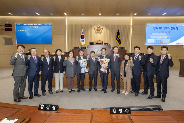 경북도의회는 '2025 아시아·태평양 경제협력체(APEC)정상회의' 경주 유치를 위해 지난 21일 특별위원회를 구성했다. 경북도의회 제공