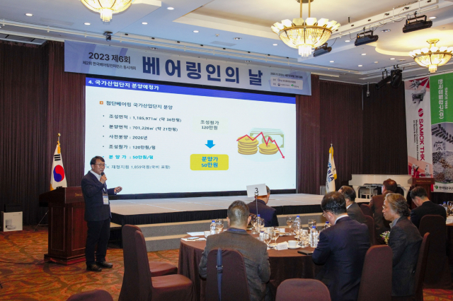 박정락 영주시 기업지원실장이 기업주를 대상으로 영주국가산단 추진 현황을 설명하고 있다. 영주시 제공