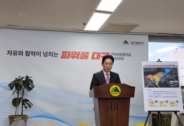 23일 오전 대구시청 동인청사 기자실. 안중곤 대구시 경제국장이 제2국가산업단지 관련 기자설명회를 진행하고 있다. 정우태기자