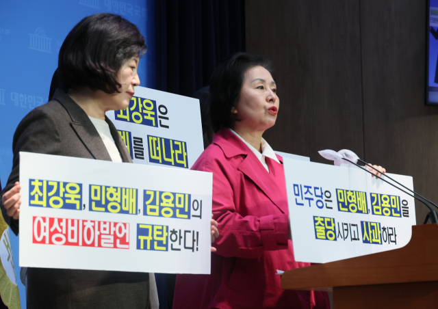 국민의힘 김영선·정경희 의원이 21일 국회 소통관에서 기자회견을 열고 최강욱 전 의원의 