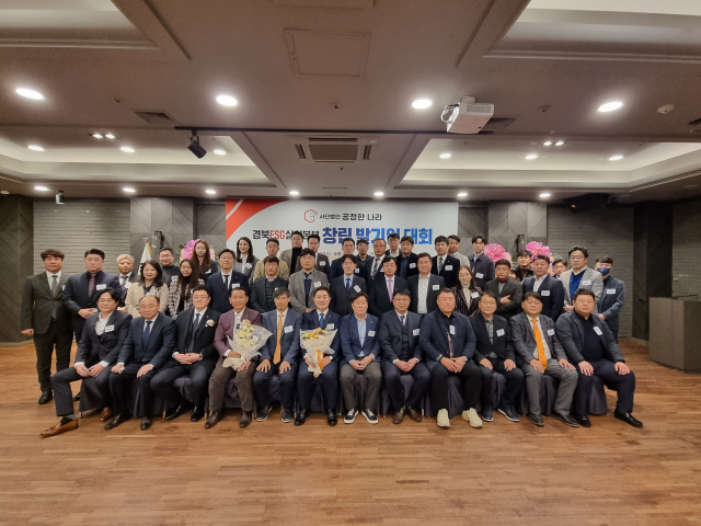 사단법인 공정한 나라 경북ESG실천본부가 지난 22일 포항시 남구 대도동에서 발기인 대회를 개최하고 기념 촬영을 하고 있다. 경북ESG실천본부 제공