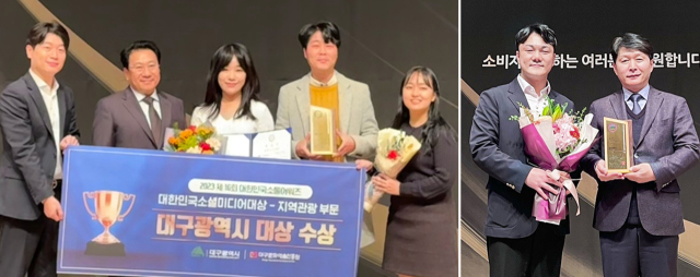 대구교통공사(사진 오른쪽)와 대구문화예술진흥원이 22일 서울프레스센터 국제회의장에서 열린 