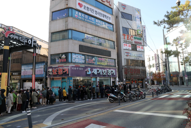 지난 11월 22일 경북 포항시 북구 신흥동 포항지진범시민대책본부(범대본) 사무실 앞에 포항지진 손해배상 청구 소송에 참가하려는 수십명의 시민이 줄을 지어 서 있다. 연합뉴스