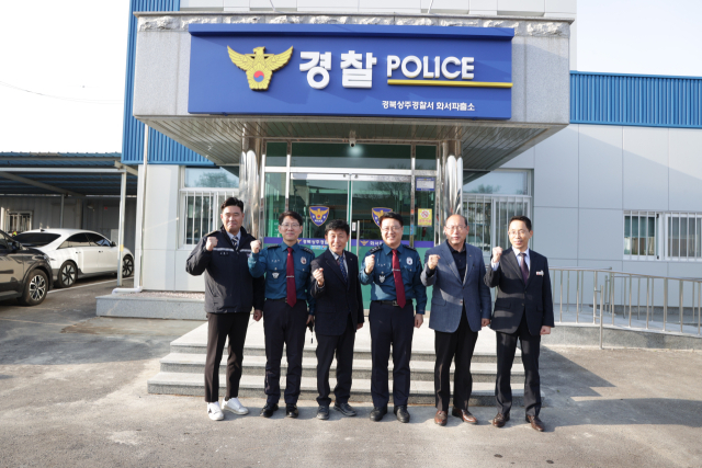 최주원 경북경찰청장은 23일 경북 상주 화서파출소에서 협업단체 및 경찰관과 간담회를 하고서 화령시장에서 범죄예방 캠페인을 했다. 경북경찰청 제공