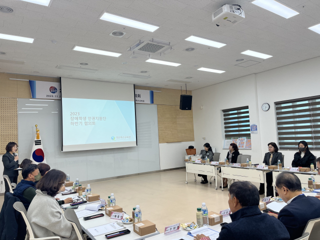 23일 오후 3시 대구특수교육원에서