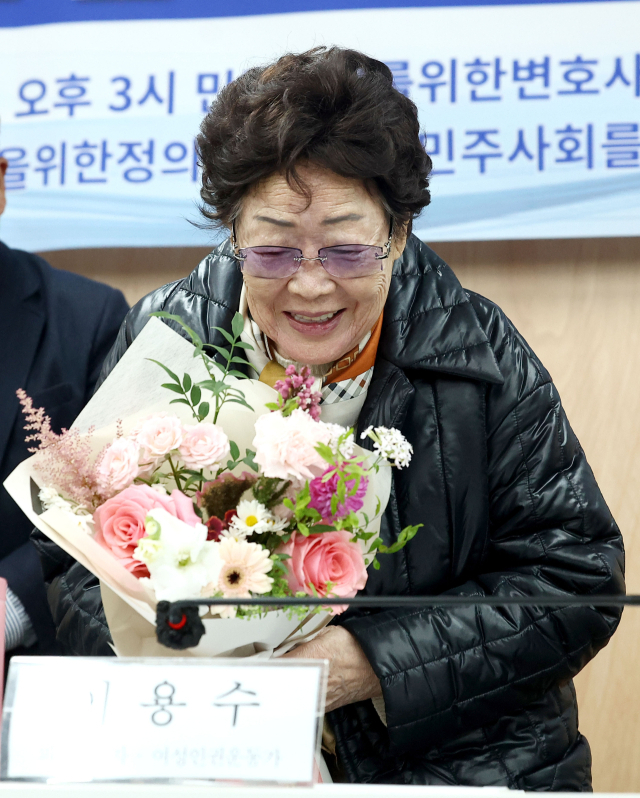 서울고등법원이 일본군