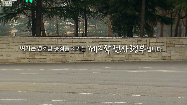 6·1 지방선거를 앞두고 지역 군부대 이전 논의가 재점화되고 있다. 매일신문 DB