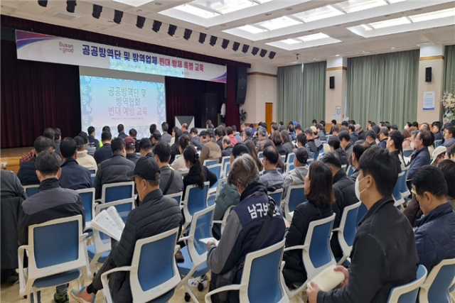 지난 22일 오후 2시 부산상수도사업본부 대회의실에서 