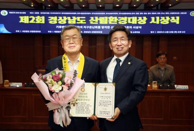 사진 왼쪽부터 박일호 밀양시장, 김헌중 산림환경포럼 위원장