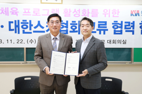 계성고, 전국 최초 '스키·스노보드' 과목 신설 추진 박차