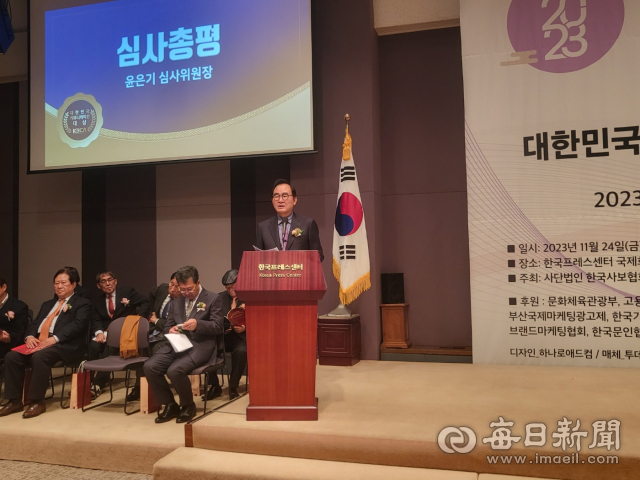 윤은기 심사위원장이 심사평을 전하고 있다. 전지선 기자