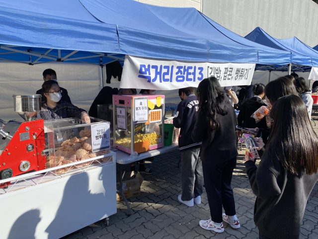 지난 10월 20일 경일여고에서 열린