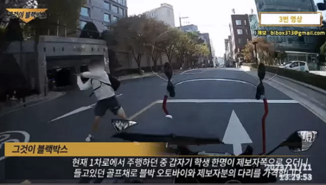 서울 도심 한복판에서 배달 업무 중인 라이더를 향해 고등학생으로 보이는 남성이 골프채를 휘두른 사건이 발생했다. 유튜브 영상 캡처