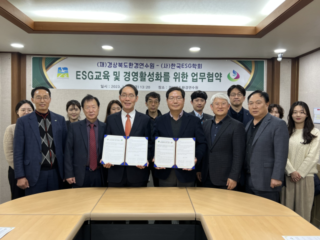 경상북도환경연수원은 한국ESG학회와 