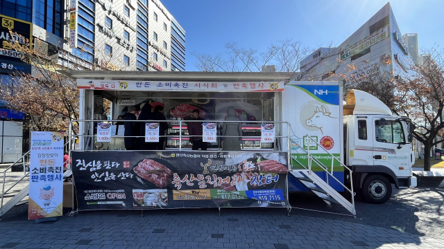 농협경북본부(본부장 윤성훈)와 경산축산농협(조합장 백운학)은 지난 24일 경북 경산시 임당역 광장에서 김장철 맞이 