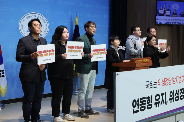 24일 국회 소통관에서 2024정치개혁공동행동 관계자들이 연동형 유지 및 위성정당 방지법 처리를 촉구하는 기자회견을 하고 있다. 연합뉴스