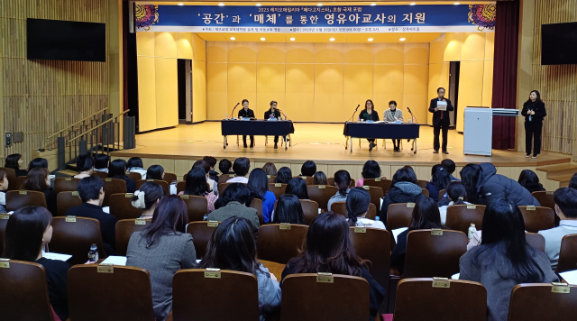 대구교대 교육대학원(원장 허재복)과 유아및아동교육전공(학과장 손은애)은 25일 본교 상록아트홀에서 
