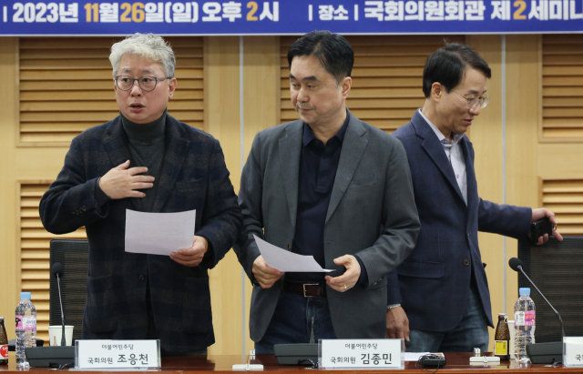더불어민주당 조응천(왼쪽부터), 김종민, 이원욱 의원이 26일 국회에서 연 