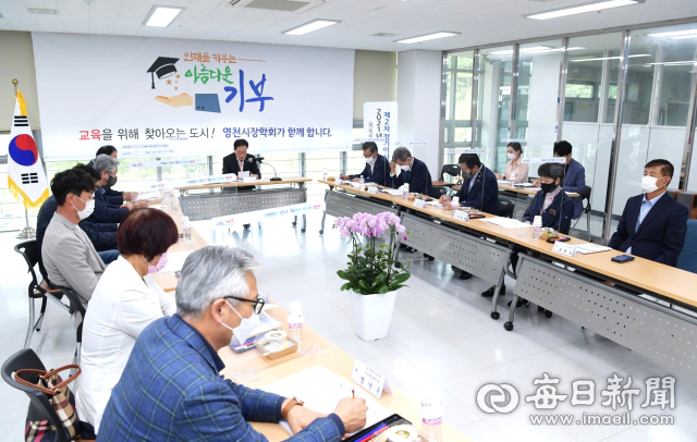 영천시장학회 장학위원회 모습. 매일신문DB