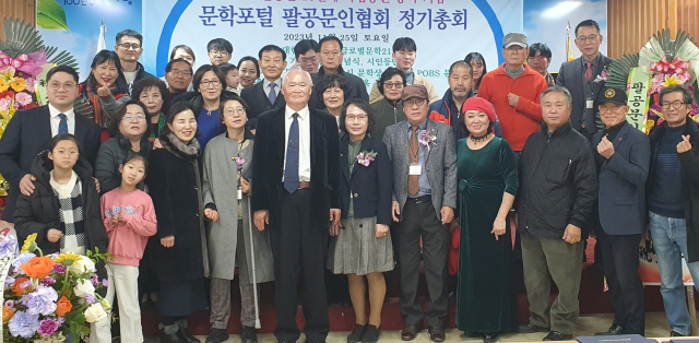 팔공문인협회 