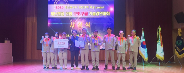 김천소방서(서장 전우현) 의용소방대 대표팀이 