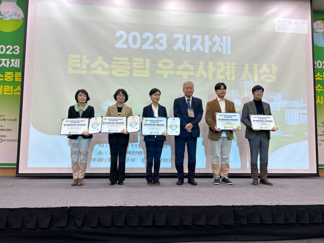대구 군위군은 환경부가 주최하고 한국환경공단이 주관한 