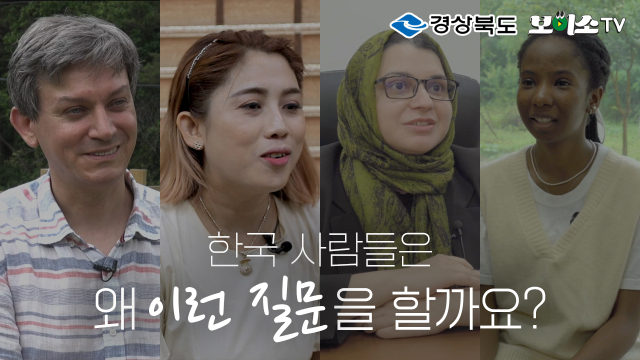 경상북도가 지난 24일 한국사보협회가 주관하고 문화체육관광부·고용노동부 등이 후원하는 