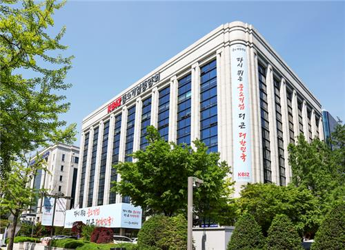 중소기업중앙회 전경. 연합뉴스