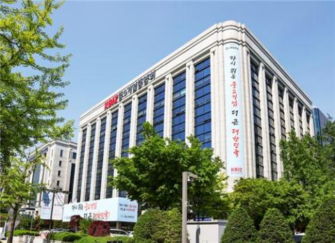 중소기업중앙회 전경. 자료: 연합뉴스