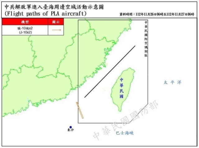 인민해방군 군용기의 대만 주변 공역 활동 상황도. 연합뉴스