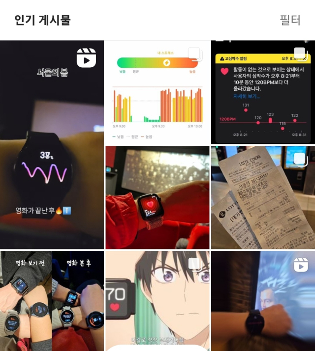 27일 인스타그램 등 SNS를 중심으로 영화 