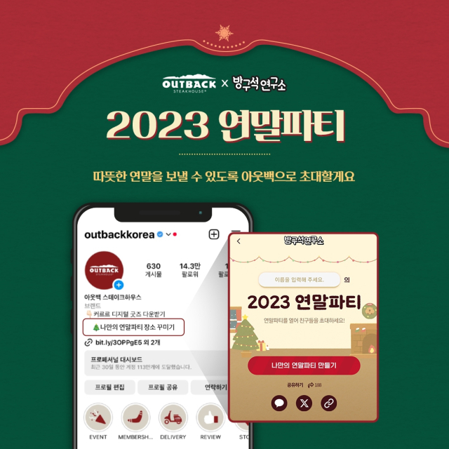 bhc 제공