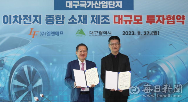 27일 오후 대구 달성군 엘앤에프 구지3공장에서 홍준표 대구시장이 최수안 엘앤에프 대표이사와 대구 지역 역대 최대 투자인 2조 5천500억원 규모의
