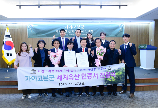 경북도는 27일 문화재청이 개최한 