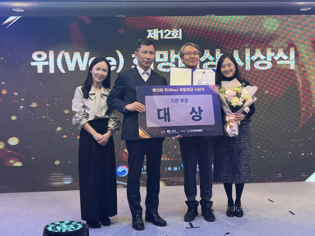 제12회 