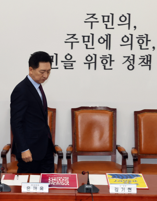 국민의힘 김기현 대표가 27일 국회에서 열린 최고위원회의에 입장하고 있다. 연합뉴스