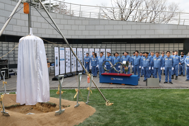 27일 포스코가 본사 앞 명예의 전당에서 포항제철소 1기 종합준공 50주년 기념 타임캡슐 매설식을 개최하고 있다. 포스코 제공.