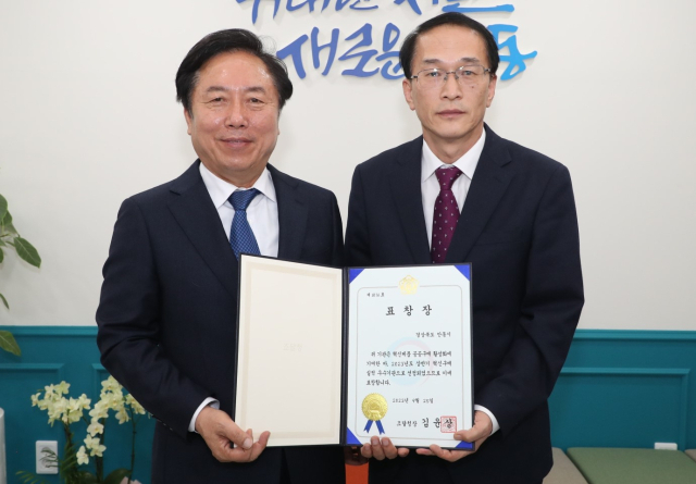 권기창(왼쪽) 안동시장이 이영호 대구지방조달청장으로부터 