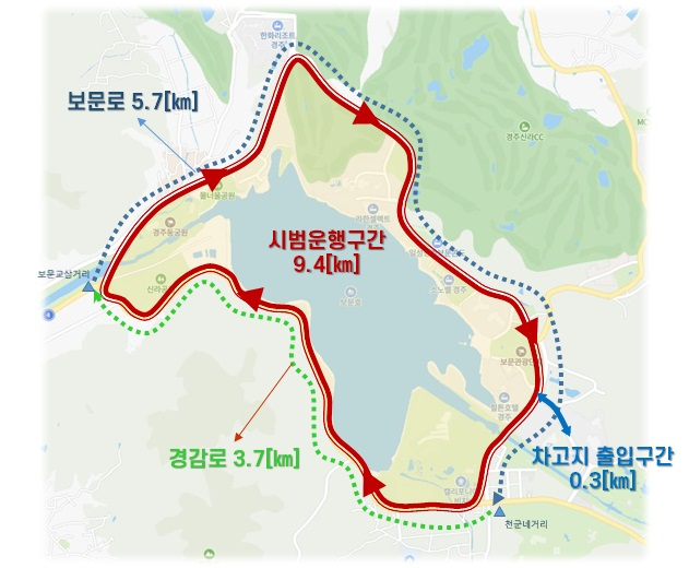 경북 경주 보문관광단지 일대의 자율주행자동차 시범운행지구. 국토교통부 제공