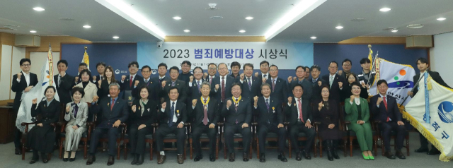 법무부는 27일 정부과천청사 대회의실에서