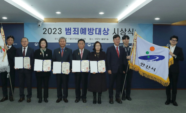 법무부는 27일 오후 정부과천청사 1동 대회의실에서 한동훈 법무부장관, 윤웅장 범죄예방정책국장 등이 참석한 가운데 