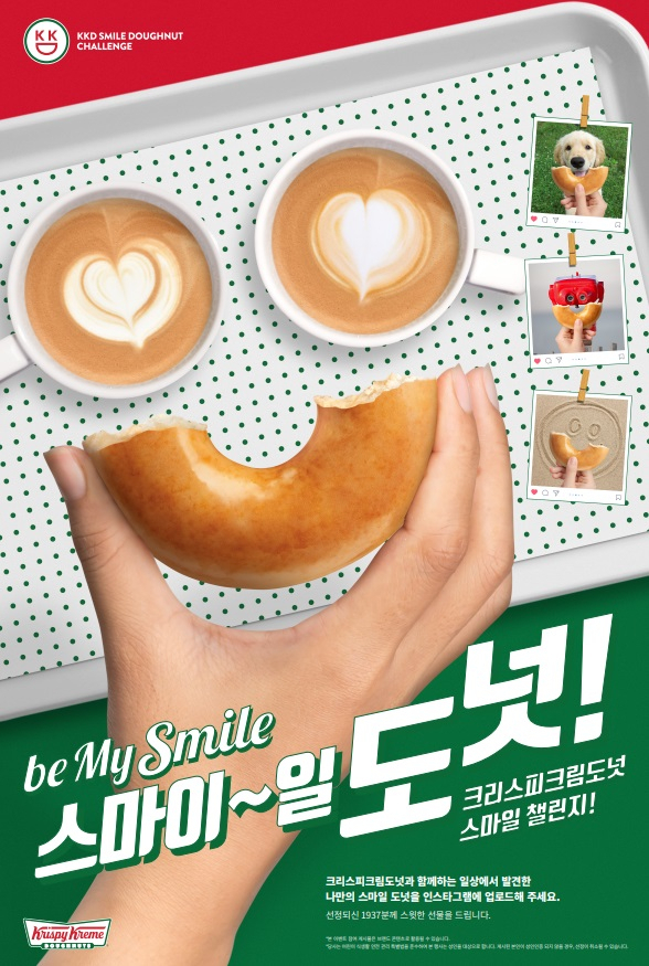 롯데GRS 제공
