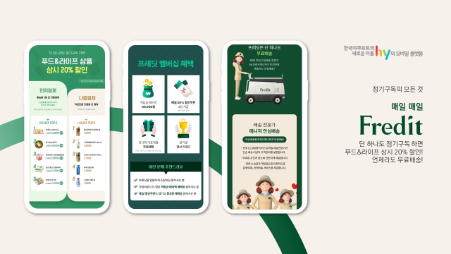 hy 제공