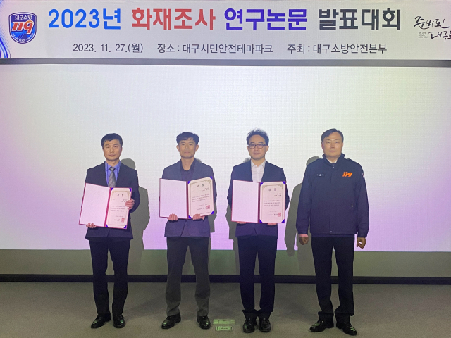 지난 27일 열린 