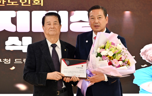 조재구 남구청장 노인복지대상 수상