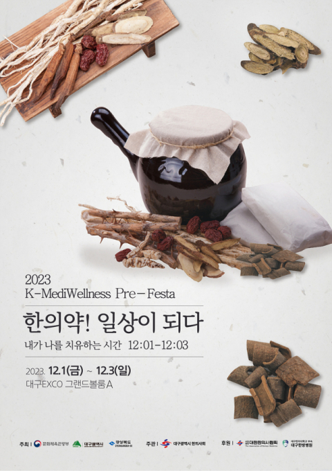 대구시 제공