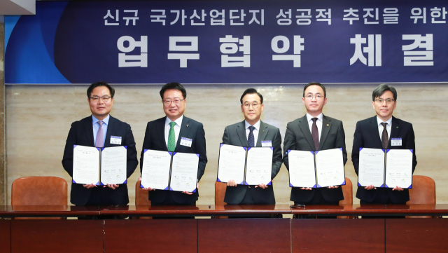 울진군이 롯데케미칼 등 기업체와 업무협약을 체결했다. 울진군 제공