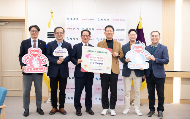 28일 김동제(왼쪽 세번째) 경운대 총장을 비롯한 경운대 교직원들이 김장호(오른쪽 세번째) 구미시장과 기념 촬영을 하고 있다. 구미시 제공